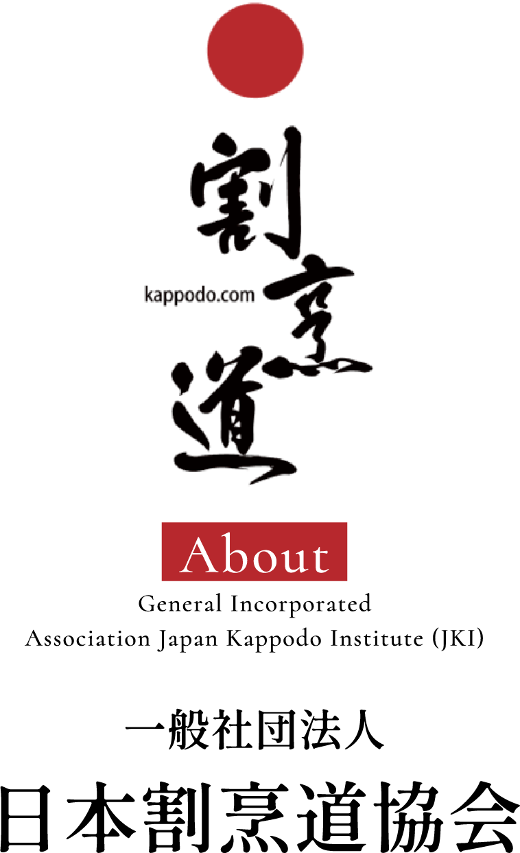 About 一般社団法人 日本割烹道協会