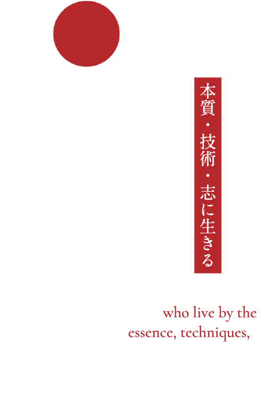 kappodo.com 割烹道とは、日本料理の本質・技術・志に生きる割烹料理人の道