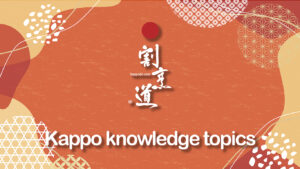 A Style of Japanese Cuisine That Captured Global Attention: Kappo Style